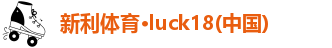18新利靠谱